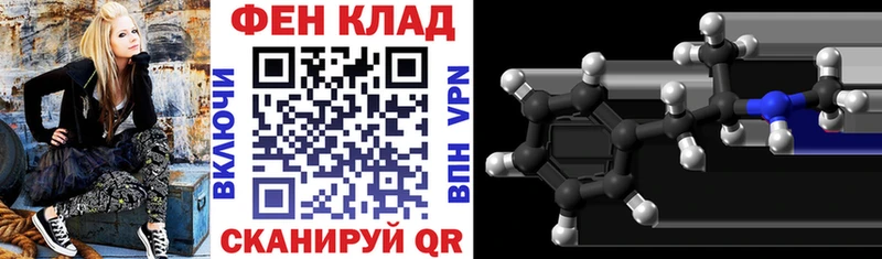 Amphetamine VHQ  даркнет сайт  Нестеровская 