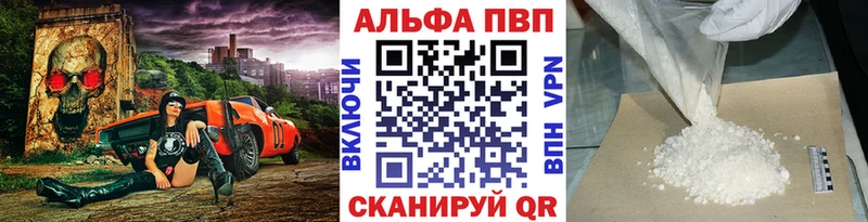 закладки  Нестеровская  Alpha-PVP Соль 