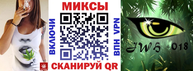 БУТИРАТ жидкий экстази Нестеровская