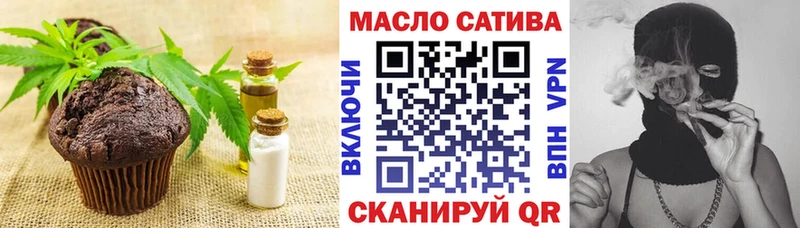купить наркоту  Нестеровская  Еда ТГК марихуана 
