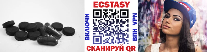 Экстази 99%  цена наркотик  Нестеровская 
