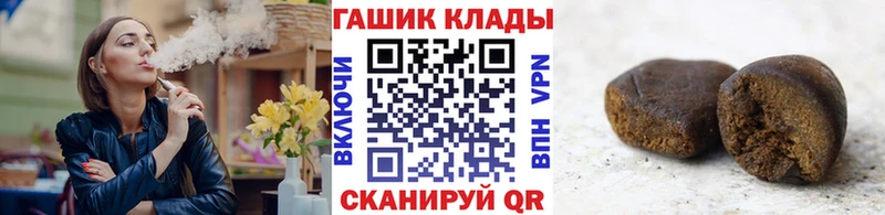 купить закладку Нестеровская ГАШИШ 40% ТГК