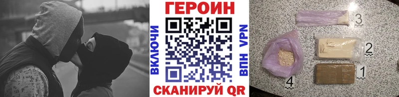 закладки  Нестеровская  ГЕРОИН герыч 
