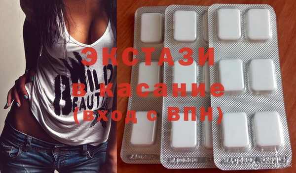 альфа пвп VHQ Абдулино