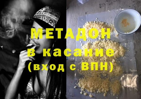 каннабис Абинск