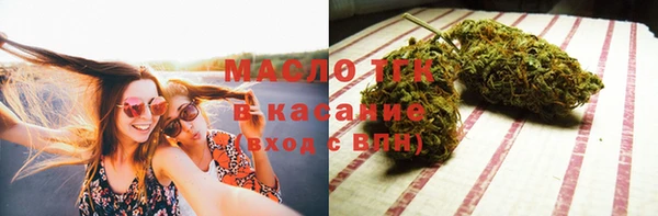 альфа пвп VHQ Абдулино