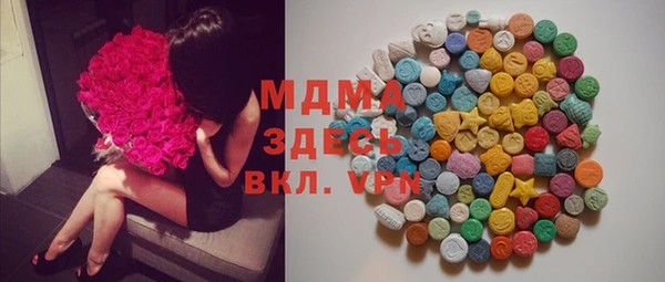 каннабис Абинск