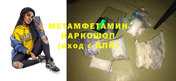 МДМА Абаза