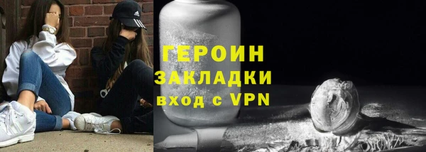 мдма Наволоки