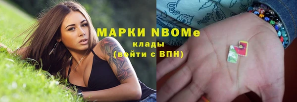 каннабис Абинск