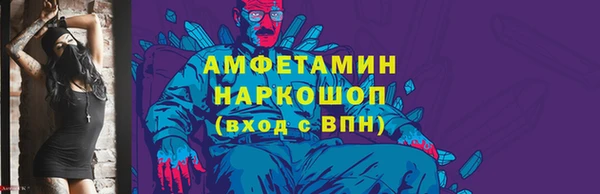 альфа пвп VHQ Абдулино