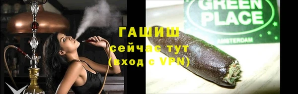 МДМА Абаза