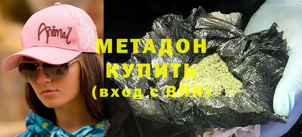 альфа пвп VHQ Абдулино