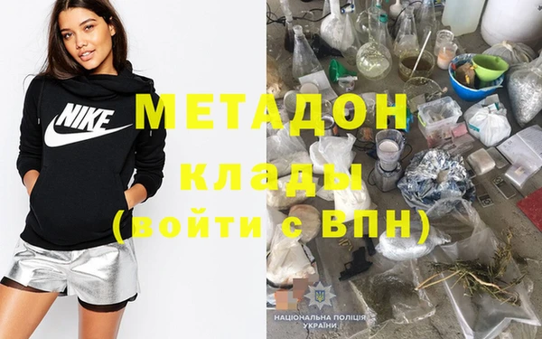 МДМА Абаза