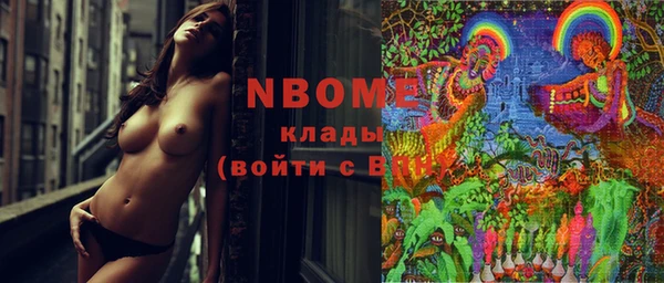 мдма Наволоки