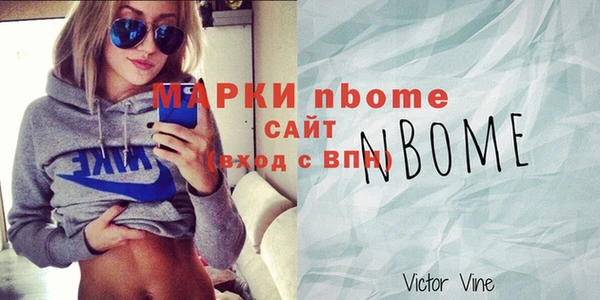 МДМА Абаза