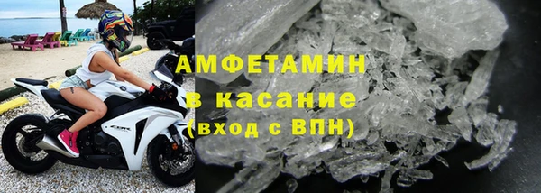 альфа пвп VHQ Абдулино