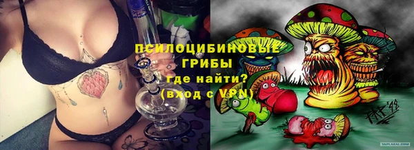 МДМА Абаза
