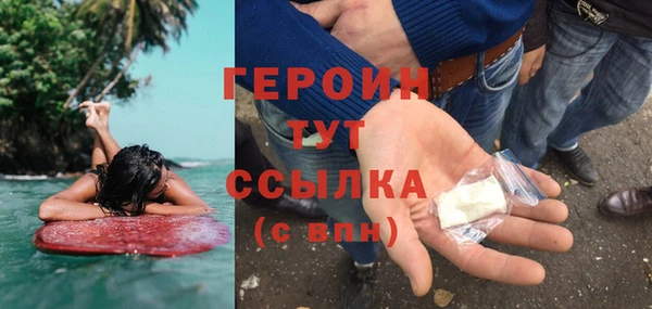 мдма Наволоки