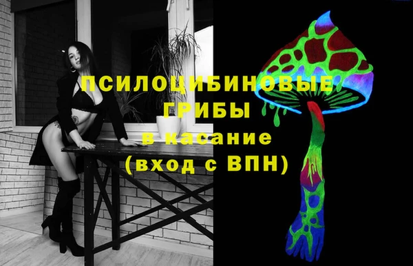 альфа пвп VHQ Абдулино