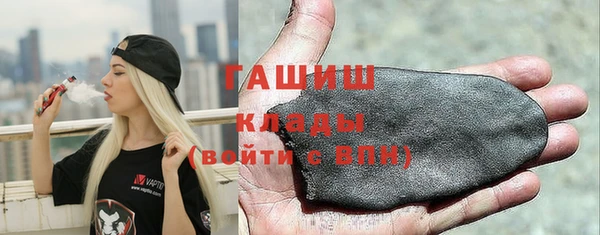 apvp Навашино