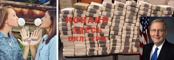 альфа пвп VHQ Абдулино