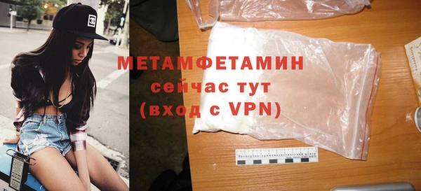 МДМА Абаза