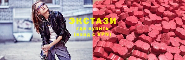 МДМА Абаза