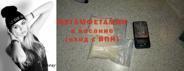 МДМА Абаза