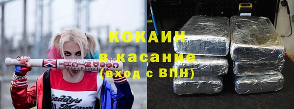 каннабис Абинск
