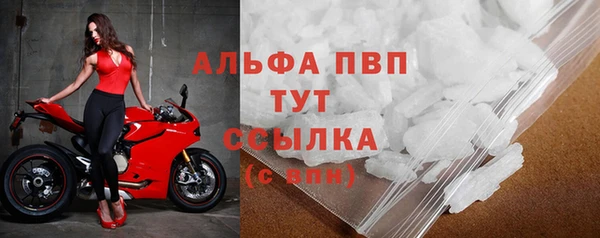 МДМА Абаза