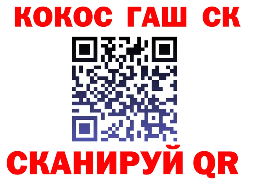 COCAIN Эквадор зеркало площадка ОМГ ОМГ Нестеровская