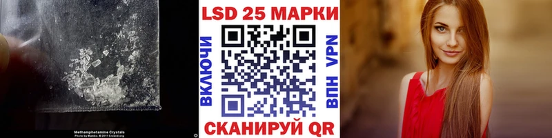 Лсд 25 экстази кислота  Нестеровская 