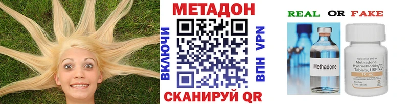 МЕТАДОН кристалл  дарнет шоп  блэк спрут ссылки  Нестеровская 