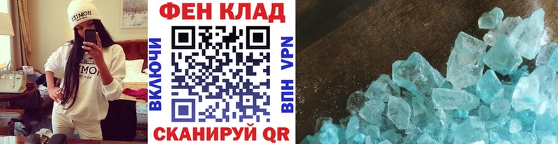Первитин Methamphetamine  как найти   Нестеровская 