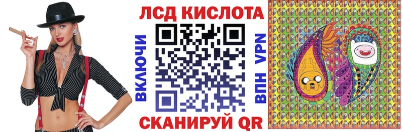 Марки 25I-NBOMe 1,5мг  Нестеровская 